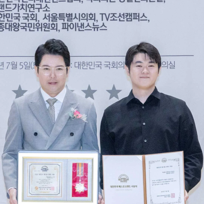 在 2025 韩国最佳品牌大奖中,荣获 “韩国医疗品牌大奖”